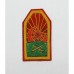 Нарукавные знаки Азербайджанской Красной Армии, обр. 1920 г.